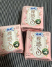 蘇菲衛(wèi)生巾極上系列裸感S貴族棉進口純棉表層日用姨媽巾組合套裝 棉柔 250mm 36片 蘇菲 曬單實拍圖