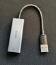 綠巨能USB3.0千兆有線(xiàn)網(wǎng)卡轉RJ45網(wǎng)線(xiàn)接口轉接頭 適用蘋(píng)果華為筆記本電腦Switch外置網(wǎng)口分線(xiàn)器轉接器 曬單實(shí)拍圖