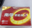 南孚7號電池30粒 七號堿性 聚能環(huán)5代 適用耳溫槍/血糖儀/無線鼠標/遙控器/血壓計/掛鐘/血氧儀等 曬單實拍圖