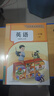 【新華書(shū)店正版】小學(xué)1一年級上冊PEP英語(yǔ)書(shū)人教版課本教材教科書(shū)一年級人教PEP版英語(yǔ)書(shū)上學(xué)期1一上pep英一年級人教版PEP版英語(yǔ)書(shū)上冊課本教材 新版人教PEP版一上英語(yǔ) 曬單實(shí)拍圖