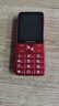 飛利浦（PHILIPS）T910 老年人手機(jī) 超長待機(jī)大聲音大按鍵老人手機(jī)移動聯(lián)通電信廣電4G全網(wǎng)通學(xué)生商務(wù)專備用機(jī)絢麗紅 曬單實(shí)拍圖