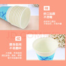 妙潔 一次性紙杯子茶水加厚食品級(jí)商務(wù)杯 250ml*2包組合160只裝 曬單實(shí)拍圖