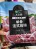 大莊園新西蘭單骨法式肩排1斤【歐盟認(rèn)證】戰(zhàn)斧帶骨羔羊排 燒烤食材 曬單實(shí)拍圖