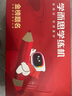 學(xué)而思學(xué)練機(jī)【國(guó)家補(bǔ)貼500元】學(xué)練機(jī)學(xué)習(xí)機(jī)閱讀機(jī)三合一 學(xué)習(xí)平板電腦 小學(xué)初中高中10.95英寸 6+128GB 曬單實(shí)拍圖