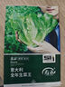 壽禾意大利生菜種子苗青菜秋季蔬菜種籽 濰育意大利全年生菜王種子10g 曬單實(shí)拍圖