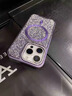 鑒百伊 璀璨滿天星磁吸適用蘋果16promax手機(jī)殼新款iphone16pro水鉆鏡頭圈15pro全包防摔14保護(hù)套 【紫色】璀璨滿天星*水鉆鏡頭圈*Magsafe磁吸 iPhone 16 曬單實拍圖