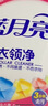 藍月亮衣領(lǐng)凈 500g*4瓶  噴霧型強力去漬去污  免揉搓 衣領(lǐng)袖口助洗 曬單實(shí)拍圖