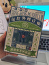 寶芝林 PO CHI LAM香港 膝蓋疼痛滑膜炎關(guān)節痛專(zhuān)用積液半月板損傷熱敷膏藥貼 曬單實(shí)拍圖