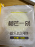 榴芒一刻榴蓮冰皮月餅軟糯Q彈廣式流心中秋月餅100g嘗鮮裝 曬單實(shí)拍圖