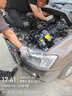 寶馬（BMW）原廠(chǎng)氣門(mén)室蓋總成N20N55B48發(fā)動(dòng)機氣缸蓋罩 氣門(mén)室蓋 氣門(mén)室蓋總成（原廠(chǎng)件） 寶馬X3 曬單實(shí)拍圖