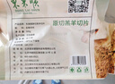 東來(lái)順 內(nèi)蒙古羔羊原切羊肉片1斤裝 火鍋食材羊肉卷 清真中華老字號(hào) 曬單實(shí)拍圖