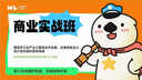 后浪教育品牌商業(yè)視覺設(shè)計班（可分期）(組合支付) 專拍1 品牌設(shè)計 曬單實拍圖