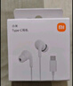 小米（MI）REDMI Note15 Pro 天璣7400-Ultra 7000mAh 龍晶玻璃十倍抗摔 IP68 8+256 雪松白 紅米 5G手機 曬單實(shí)拍圖