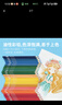 京東京造【熱門(mén)商品】油性彩鉛12色 桶裝學(xué)生兒童繪畫(huà)入門(mén)彩色鉛筆涂鴉美術(shù)開(kāi)學(xué)必備 畫(huà)畫(huà)無(wú)鉛毒 曬單實(shí)拍圖