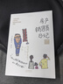 50歲打工人：房產(chǎn)銷(xiāo)售員日記 素人記錄50歲打工生活 日本爆款打工日記書(shū)系 套系銷(xiāo)量超過(guò)70萬(wàn)冊 曬單實(shí)拍圖