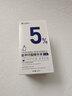 達(dá)里博士  DR.DARRY氨甲環(huán)酸精華液濃度5%傳明酸精華濕敷非醫(yī)用精華液提亮膚色七夕節(jié) 曬單實(shí)拍圖