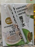 佳農(nóng)  cocomoment100%NFC椰子水 200ml*12瓶整裝 源頭直發(fā) 包郵 曬單實(shí)拍圖