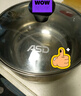愛仕達(dá)（ASD）湯鍋 304不銹鋼小蒸鍋 帶蒸屜燉煮鍋 24CM燃?xì)怆姶艩t通用奶鍋B1-Z 曬單實(shí)拍圖