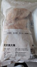 1號會(huì )員店 無(wú)抗單凍雞大胸 出口級食材雞肉健身雞胸肉雞里脊 凈重2斤 曬單實(shí)拍圖
