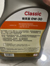 道達(dá)爾能源道達(dá)爾機(jī)油全合成機(jī)油0W-30 ACEA C3 4L CLASSIC 精英 曬單實(shí)拍圖