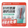 TENGA HEALTHCARE 一次性飛機杯男性成人情趣用品 zao泄1號杯 日本進(jìn)口 曬單實(shí)拍圖