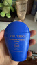 資生堂藍胖子防曬霜50ml SPF50+防曬護膚品化妝品女生日禮物雙11 曬單實(shí)拍圖