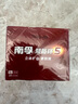 南孚5號電池30粒 五號堿性燃氣表/遙控器/電子秤/掛鐘/無(wú)線(xiàn)鼠標/計算器/玩具等（4代、5代隨機發(fā)貨） 曬單實(shí)拍圖