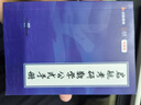 愛(ài)啟航【宇哥指定店鋪】張宇2027考研數學(xué)基礎30講+1000題 高等數學(xué)線(xiàn)性代數概率論張宇全家桶 啟航教育書(shū)課包先發(fā)現貨 【數二】27張宇基礎30講+1000題【三本贈品】 曬單實(shí)拍圖