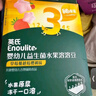 英氏（Engnice）嬰幼兒益生菌水果溶溶豆草莓蔓越莓味 嬰兒輔食寶寶零食18g 6月+ 曬單實(shí)拍圖