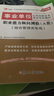 事業(yè)單位考試用書 2019 職業(yè)能力傾向測驗(yàn)（A類）教材1本 曬單實(shí)拍圖