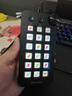 妙聯(lián)寶 N1百變桌面控制臺(tái)streamdeck可視化小鍵盤自定義帶屏幕旋鈕導(dǎo)播臺(tái) 黑色【N1中文版】 曬單實(shí)拍圖