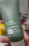 水之蔻煙酰胺美白身體乳30g 滋潤保濕防干燥 秋冬潤膚乳便攜裝旅行小樣 曬單實(shí)拍圖