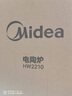 美的（Midea）電磁爐電陶爐電池爐2200W大功率猛火圍爐煮茶燒水炒菜 電磁灶煮茶器雙環(huán)控火不挑鍋國家補貼HW2210 曬單實拍圖