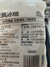 盒馬MAX 小粒黃冰糖 精致白砂糖 優(yōu)級黃冰糖 食用糖調味品 優(yōu)級黃冰糖 1kg 1kg/袋 曬單實拍圖