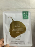 一葉子美白滋養緊致面膜20片（5片*4盒）補水保濕面膜 女禮物 曬單實(shí)拍圖