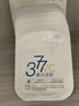 半桃377面膜10片美白補水保濕淡斑男女去黃提亮膚色緊致抗皺初老 曬單實(shí)拍圖