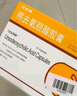 【原研進(jìn)口】?jì)?yōu)思弗 熊去氧膽酸膠囊 250mg*25粒/盒*6盒  曬單實(shí)拍圖