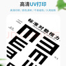 萊弗凱視力表燈箱LED醫(yī)用5米遙控 家用兒童成人多功能訓(xùn)練視力測試表 曬單實(shí)拍圖
