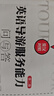 英語(yǔ)導游服務(wù)能力問(wèn)與答（第二版） 曬單實(shí)拍圖
