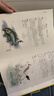 山海經(jīng)-全注全譯全彩珍藏版 曬單實拍圖