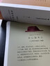 木心文學(xué)回憶錄全三冊精裝陳丹青記錄19891994中國現(xiàn)代文學(xué)經(jīng)典 全三冊 曬單實拍圖