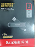 閃迪（SanDisk） 1TB USB3.2 Type-C 雙接口 高速固態(tài)U盤 讀1000MB/s 寫900MB/s 手機(jī)電腦 大容量優(yōu)盤 曬單實拍圖