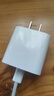 京選京東自有品牌 30W蘋果iphone充電器氮化鎵快充充電頭兼容pd20W適用16/15華為小米手機平板type-c 曬單實拍圖