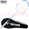威克多（VICTOR）勝利羽毛球拍全碳素高磅鐵錘TK-HMRLEX/AM /5U珍珠白 穿線(xiàn)拍 曬單實(shí)拍圖