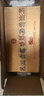 五糧液股份出品 感恩文創(chuàng)小龍酒 52度濃香型白酒 宴請收藏送禮自飲 52度 100mL 5瓶 感恩小龍酒 禮盒裝 曬單實拍圖