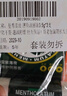 曼秀雷敦（Mentholatum）保濕滋潤唇膏防干裂去死皮薄荷潤唇膏+啫喱CP日防護夜修護女 曬單實(shí)拍圖