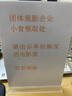DSB（迪士比）桌牌席卡亞克力T型臺卡臺簽會議牌桌簽座位牌廣告立牌二維碼價(jià)格展示牌水牌A4豎款7013 曬單實(shí)拍圖