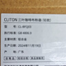 CLITON三葉咖啡布粉器 金屬三漿壓粉錘意式咖啡機壓粉器大號51mm 曬單實(shí)拍圖