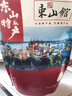 海鮮頌九節蝦干即食大蝦干烤蝦干對蝦干特大斑節蝦干海產(chǎn)干貨大烤蝦 特大斑節蝦干500g 曬單實(shí)拍圖