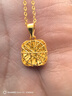 中國黃金（CHINA GOLD）黃金項鏈女足金小方糖吊墜鎖骨鏈掛墜七夕情人節禮物送女朋友老婆 足金小方糖吊墜 約1.5g【贈925鏈】 曬單實(shí)拍圖
